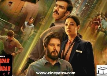 रिव्यू-बर्बाद है ‘सिकंदर का मुकद्दर’