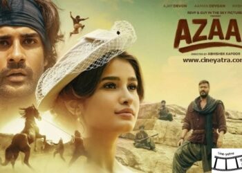 रिव्यू-बोरियत का लगान वसूलती ’आज़ाद’