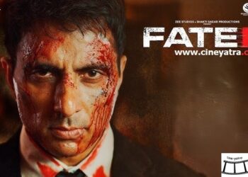 रिव्यू : गैट-सैट-स्लीप ‘फतेह’