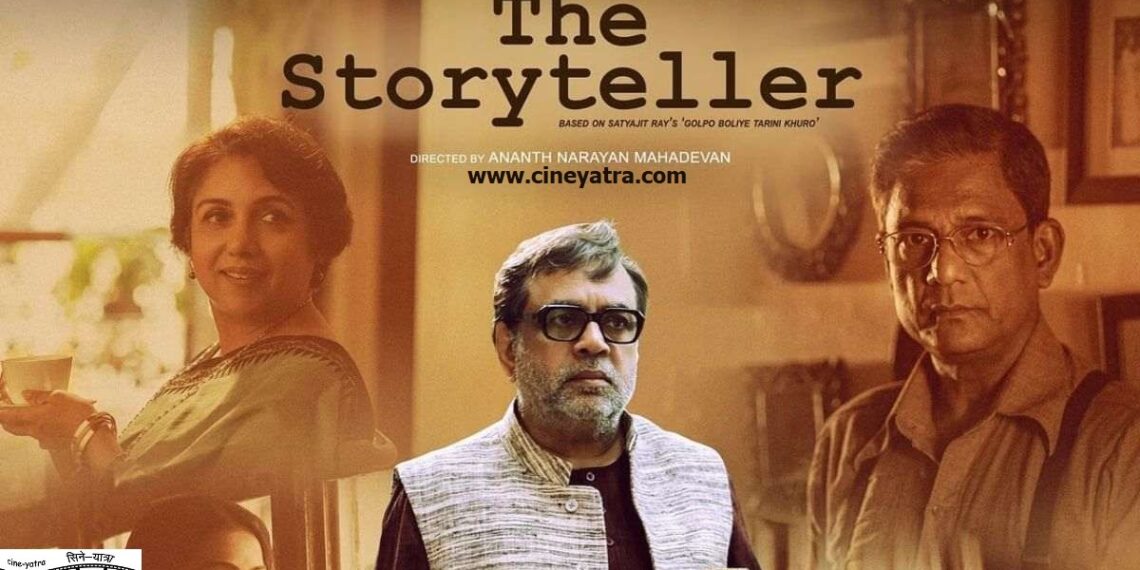 रिव्यू-सुलाने का काम करता ‘द स्टोरीटैलर’