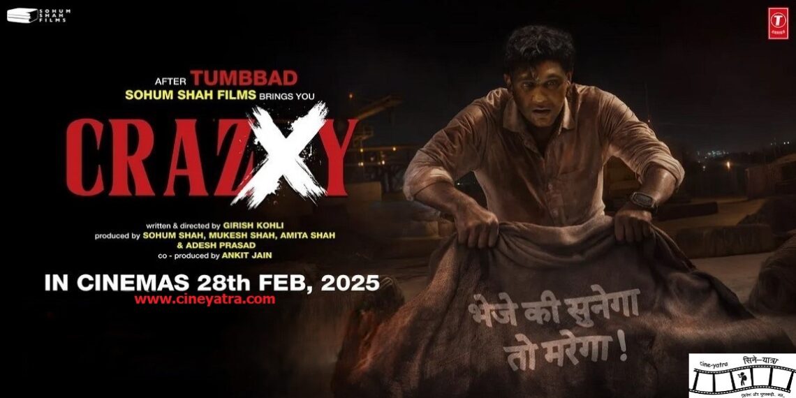 रिव्यू-‘क्रेज़ी’ किया रे…