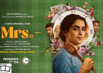 रिव्यू-अपने वजूद की रेसिपी तलाशती ‘मिसेज़’