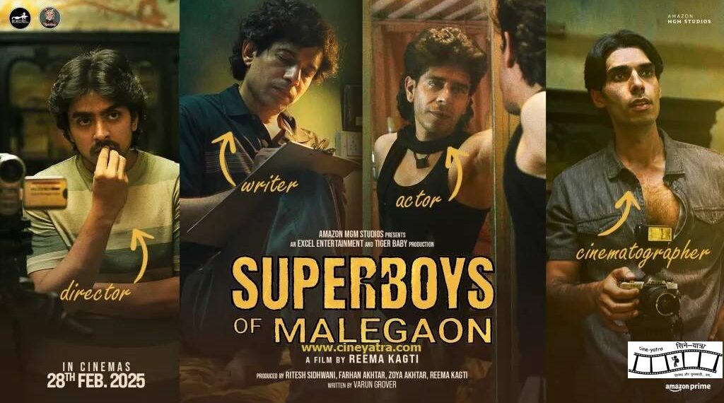 रिव्यू-गहरे नहीं उतर पाते ‘सुपरबॉयज़ ऑफ मालेगांव’