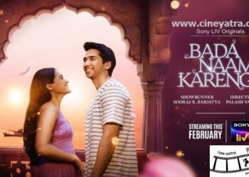 वेब-रिव्यू : दिल के छज्जे पे चढ़ेंगे, ‘बड़ा नाम करेंगे’