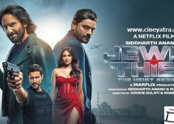 रिव्यू-धूल मचाने निकला ‘ज्वेल थीफ’