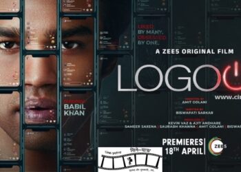 रिव्यू-ज़िंदगी को लॉगिन करना सिखाती ‘लॉगआउट’