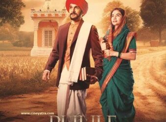 रिव्यू-ज्योतिबा की क्रांति दिखाती ‘फुले’