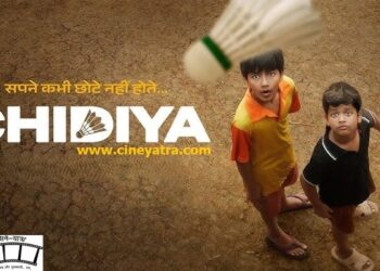 रिव्यू-सपनों के घोंसले में ख्वाहिशों की ‘चिड़िया’