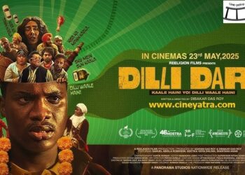 रिव्यू-दिल्ली की जुदा सूरत दिखाती ‘दिल्ली डार्क’