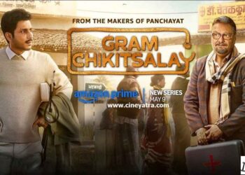 वेब-रिव्यू : झोला छाप लिखाई ‘ग्राम चिकित्सालय’ की