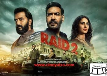 रिव्यू-अरमानों पर पड़ी ‘रेड 2’