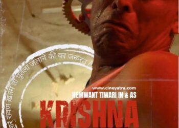 रिव्यू-सिंगल शॉट में कमाल करती ‘कृष्णा अर्जुन’