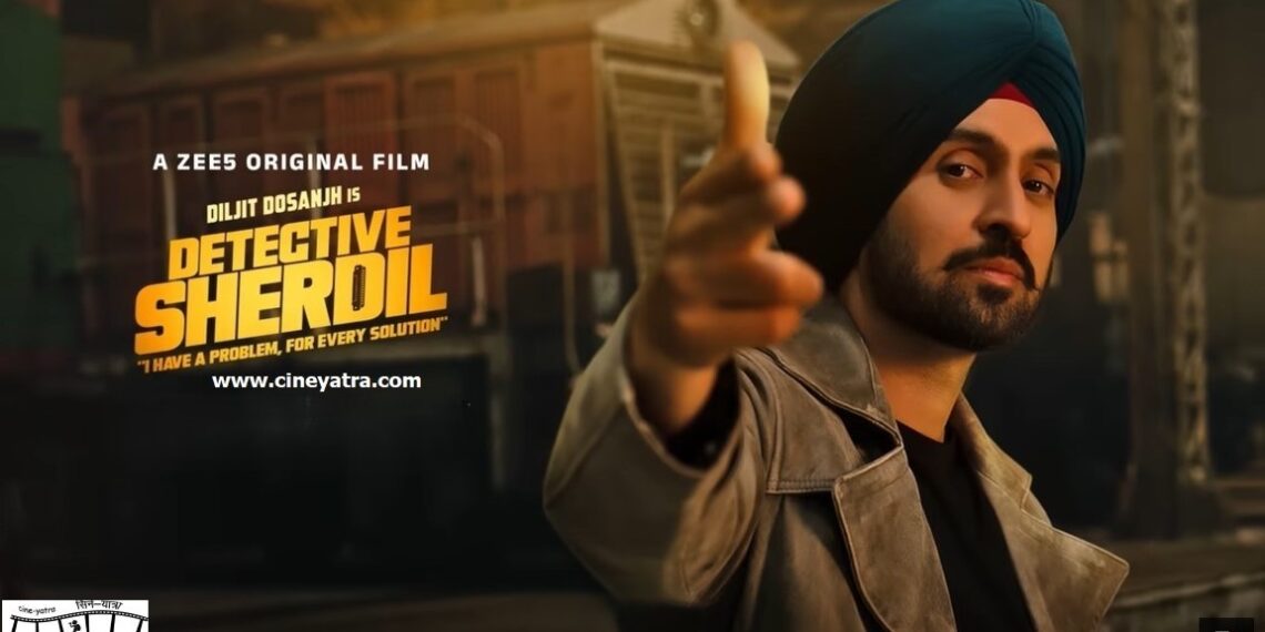 रिव्यू-खोदा पहाड़ निकला ‘डिटेक्टिव शेरदिल’