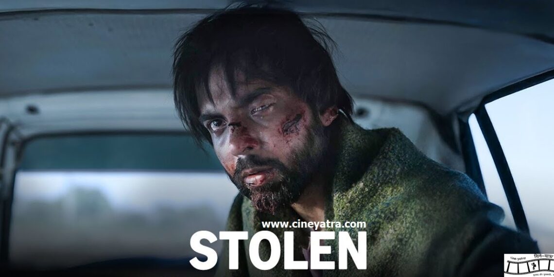रिव्यू-‘स्टोलन’ चैन चुराती है मगर…