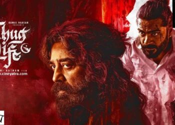 रिव्यू-भव्यता से ठगती है ‘ठग लाइफ’