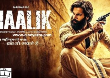 रिव्यू-चरस तो मत बोइए ‘मालिक’