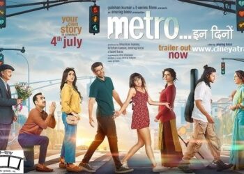 रिव्यू : मस्त पवन-सी है ‘मैट्रो… इन दिनों’