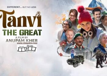 रिव्यू-मुश्किलों की चौखट लांघती ‘तन्वी द ग्रेट’