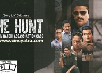 वेब-रिव्यू : राजीव गांधी हत्याकांड पर सधी हुई ‘द हंट’