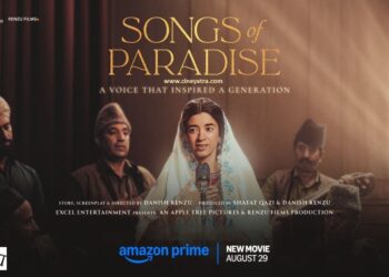 रिव्यू-बंदिशों के गीत सुनाती ‘सांग्स ऑफ पैराडाइज़’