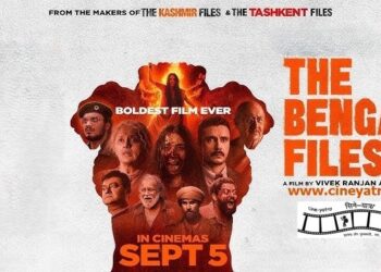 रिव्यू-मत देखिए ‘द बंगाल फाइल्स’