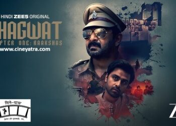 रिव्यू-दहाड़ नहीं पाता यह ‘भागवत’