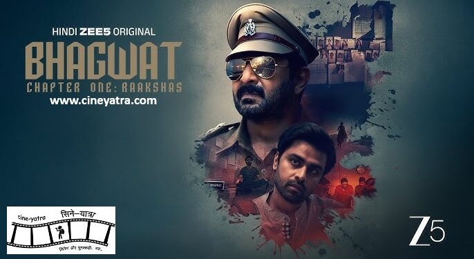 रिव्यू-दहाड़ नहीं पाता यह ‘भागवत’