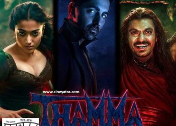 रिव्यू-वेताल की बे-ताल कहानी ‘थामा’