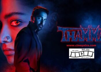 रिव्यू-वेताल की बे-ताल कहानी ‘थामा’