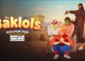 रिव्यू : हल्के-फुल्के ‘बकलोल्स’
