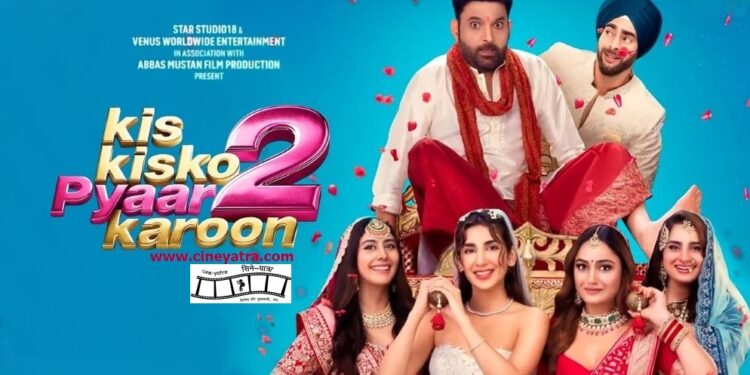 रिव्यू-इस सर्कस में है टाइमपास कॉमेडी