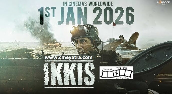 रिव्यू-कुछ अलग-सी शौर्य कथा है ‘इक्कीस’