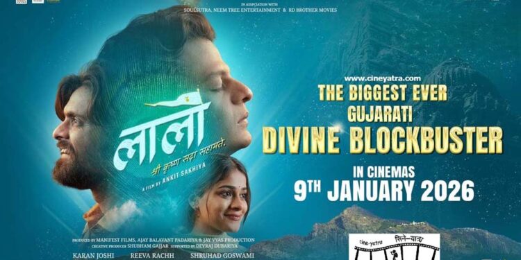 रिव्यू-आस्था और कर्म का मार्ग दिखलाती ‘लालो’