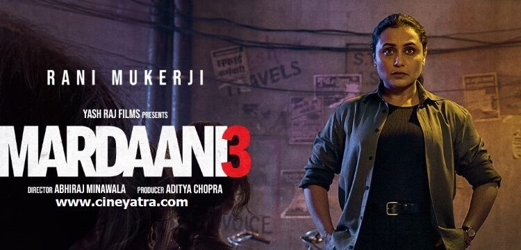 रिव्यू-खूब लड़ी ‘मर्दानी 3’ वो तो फिल्मी रानी थी