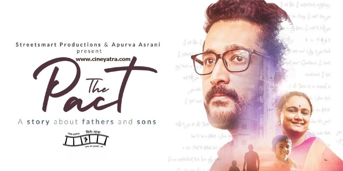 रिव्यू-यादों का हसीन इकरारनामा ‘द पैक्ट’
