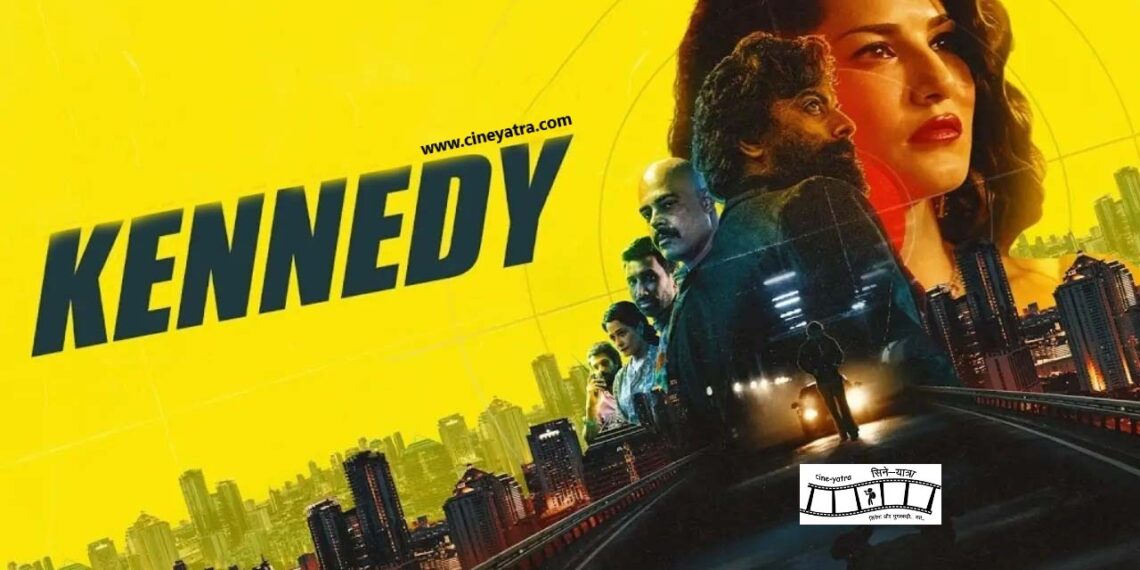 रिव्यू-अंधेरी रातों में सुनसान राहों पर ‘कैनेडी’