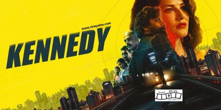 रिव्यू-अंधेरी रातों में सुनसान राहों पर ‘कैनेडी’