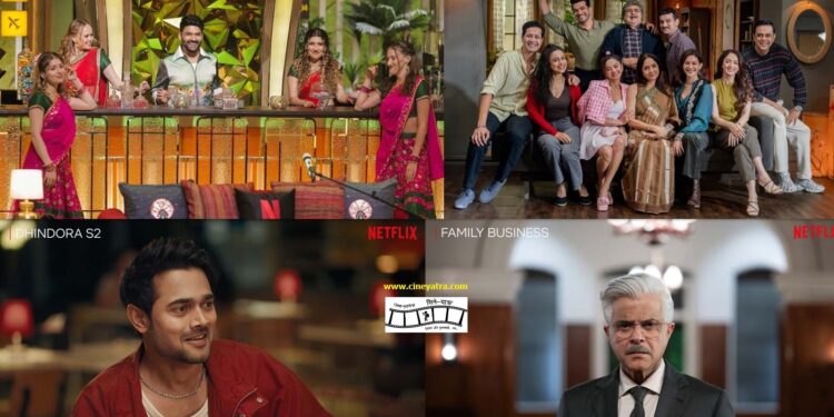 नेटफ्लिक्स की महफिल में सितारों के जलवे