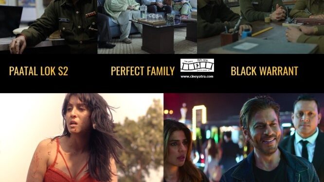 2025 की इन वेब-सीरिज़ में से आप किसे अवार्ड देना चाहेंगे?