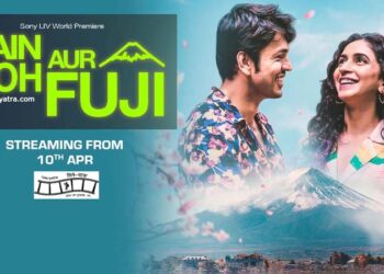 रिव्यू-सधी, संभली प्रेम कहानी ‘मैं वो और फुजी’