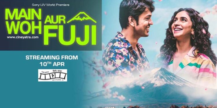 रिव्यू-सधी, संभली प्रेम कहानी ‘मैं वो और फुजी’