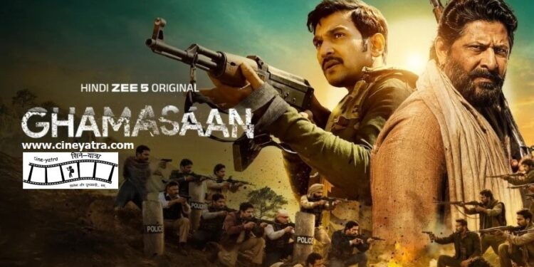 रिव्यू-उम्मीदों का एनकाऊंटर करती ‘घमासान’